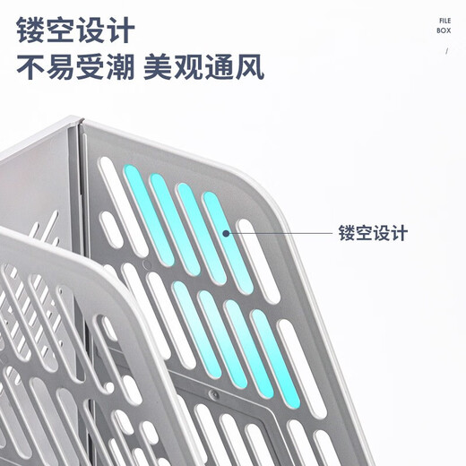得力（deli）桌面文件框/文件架/文件栏/资料筐/资料档案收纳盒书立架办公用品学生书本收纳架 【三联-灰色】 常规款 9847