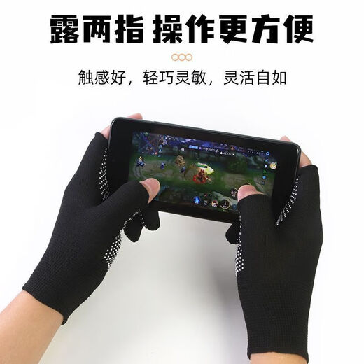 Anti-slip gloves showing five-finger wear-resistant labor gloves riding bike driving men and women sun protection gloves fishing non-stick bait gloves Anti-slip wear-resistant five-finger gloves 2 pairs