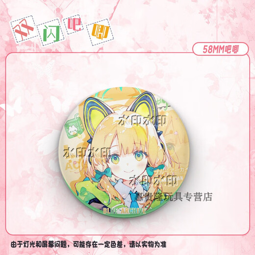 Bambaichi Yuka Aves circundantes en Yuka Hoshino Blue File Barjiu Krilli Doble Flash alrededor de cebolla Cebera Silver Cebolio Tiantong Alice-C691 Silver Onion-58 mm Insignia