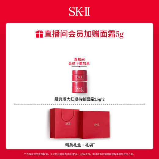 SK-II男士洗面奶120g氨基酸洁面sk2护肤品套装化妆品控油skii生日礼物