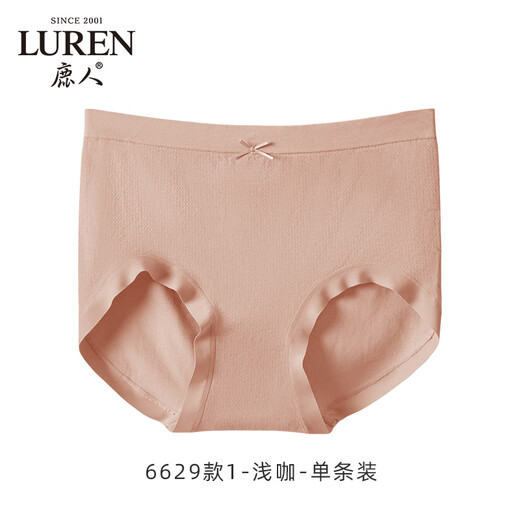 Deerman Underwear Women's 2023 New Modal Autumn and Winter Large Size Bow Shorts Four Seasons Briefs 6629 Style 1 6629-Light Coffee-Single Pack One Size (110Jin Jin is equal to 0.5kg -150Jin Jin is equal to 0.5kg)