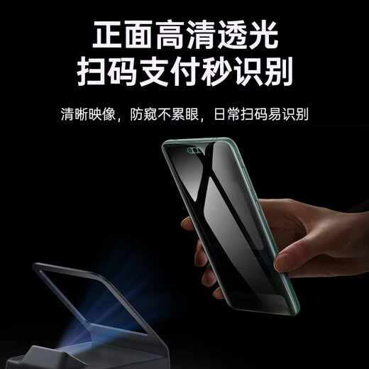 Moke [in Huawei Offline Store erhältlich] Geeignet für Huawei Mate60pro Anti-Peeping Mobile Film Mate40pro High Definition Hydrogel Film Vollbildmotiven Anti-Fingerabdruck Film Mobile Phone Film [Mate60PRO/Pro+/Rs] Anti-Peeping Hydrogel-Film-Hydienfilm