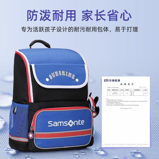 Samsonite (Samsonite) Grundschule Schoolbag Boy Antibakterielles reflektierender Beutel mit großer Kapazität 1 bis 5 Klasse Reduzierung und Wasserspritzer-Kinder-Rucksack