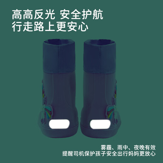 Lemonkid children's rain boots for boys and girls, non-slip shoes, children's baby waterproof rain boots, flying unicorn new style 190