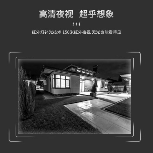 HIKVISION海康威视球机监控摄像头室外6英寸23倍变焦自动巡航高清夜视 DS-2DC6223IW-A 标配
