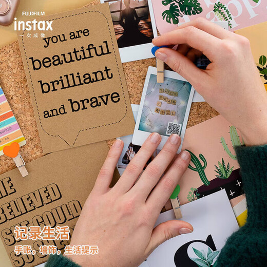 FUJIFILM camera mini 12 one-time imaging camera SE instant mini12 photo paper cute mini 7+11 upgrade mini 12 matching white edge photo paper 20 sheets (not including instant camera, only photo paper) official standard