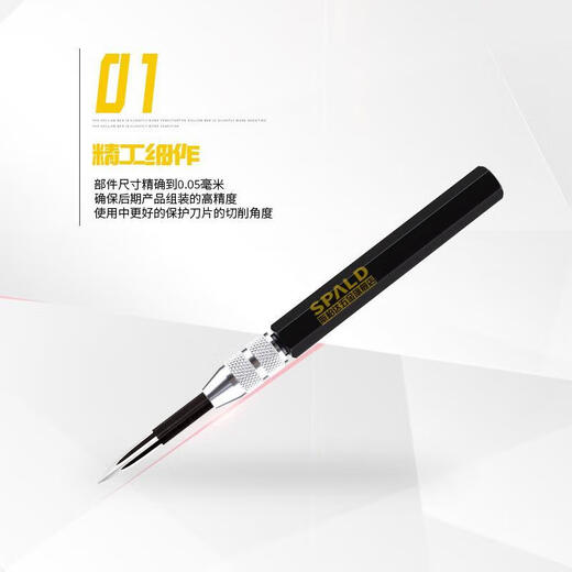山头林村三角刮刀BT8001去毛刺修边刀头BD5010可调修边器SC1300 刮刀DB501 刀柄UH1000+BT1200一片