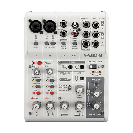YAMAHA AG06MK2 mixer external sound card singing live recording computer recording equipment condenser microphone karaoke mixer AG06MK2W white