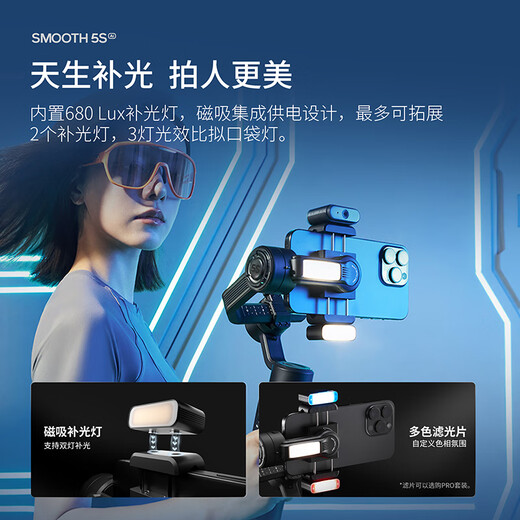 Zhi Yun Zhiyun Ai Smart Thogla Up-Up Up-Up-Up-Up-Up-Up-ableplembel Stabilizer Orthogonal Three-stabilization Stable 3600-градусный 360-градусный зеркал с заливкой Light Pro Pro Black