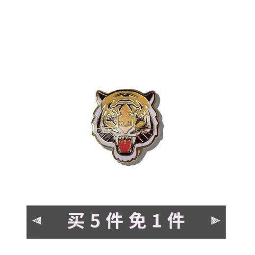 Madden Workwear Retro Vintage Enamel Butterfly Buckle Pendant Ami Khaki Keychain Versatile Badge Accessories Trendy Brand Tiger Head One Size Buy 5 Get 1 Free