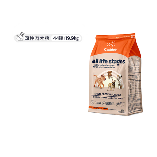CANIDAE Dog Food American Hypoallergenic Tear-stain Removed Four Meats Teddy General Dog Food 44 lbs Four Meat Flavors 19.9kg Shelf Life April 24