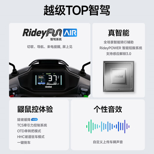 九号（Ninebot）电动车2025款 N3 70c电轻摩智能助力电瓶车全速真续航【门店自提】 到门店选颜色