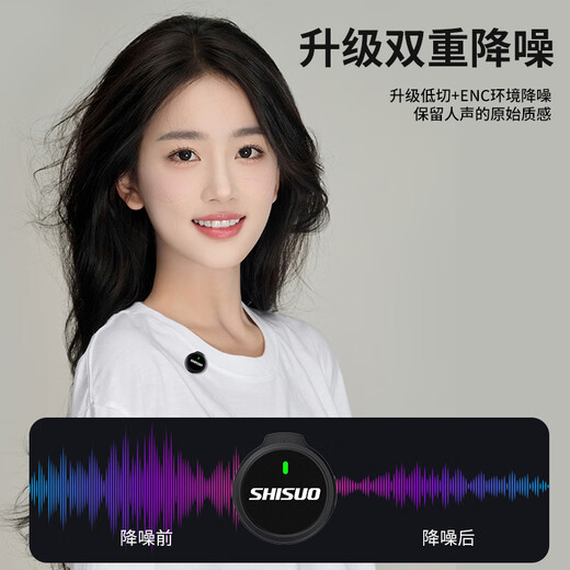 Shisuo Wireless Lavalier Microphone Anchor Douyin Live Recording Equipment for Video Shooting Special Outdoor Short Video Karaoke Noise Reduction Portable Wireless Microphone with Charging Compartment Single Microphone Apple Lightning Port 1 Drag 1 Black + Charging Compartment