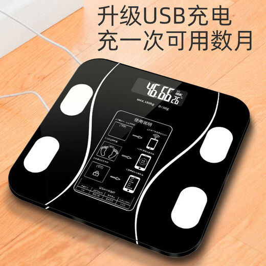 电子秤智能体脂秤蓝牙家用体重秤减肥专用人体测脂肪称重减肥精准小型电子秤 体重体脂秤蓝牙 【精准测重】充电款体脂秤/黑色