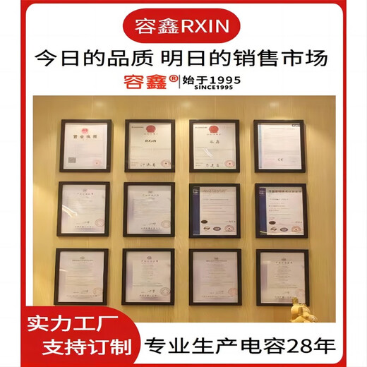 RXiN Rongxin electronic component starting capacitor CBB60/450v/50uf series motor running capacitor 1 piece