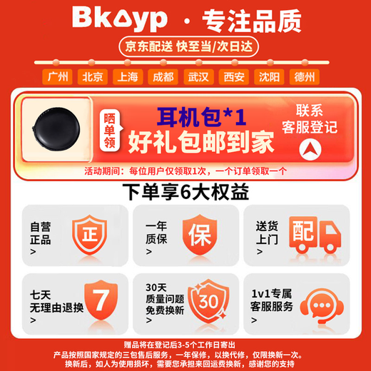 Bkayp sleep headphones wired Type-C interface in-ear asmr sound isolation and noise reduction mobile phone and computer side sleeping without ear pressure sleep special sleep aid anti-snoring suitable for Apple Huawei