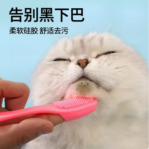 Lubo Cat Black Chin Cleaning Brush Silicone Brush Cleans Pet Cats and Dogs Comb Chin Wipe Toothbrush Cleaner Cleaning Brush 2 Pack Random Color