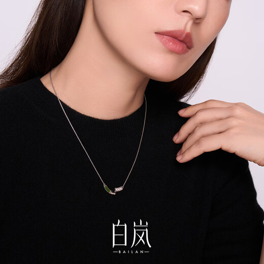 Bai Lan Chunxin necklace jasper pearl clavicle chain accessories temperament light luxury high-end women's jewelry birthday gift Chunxin necklace