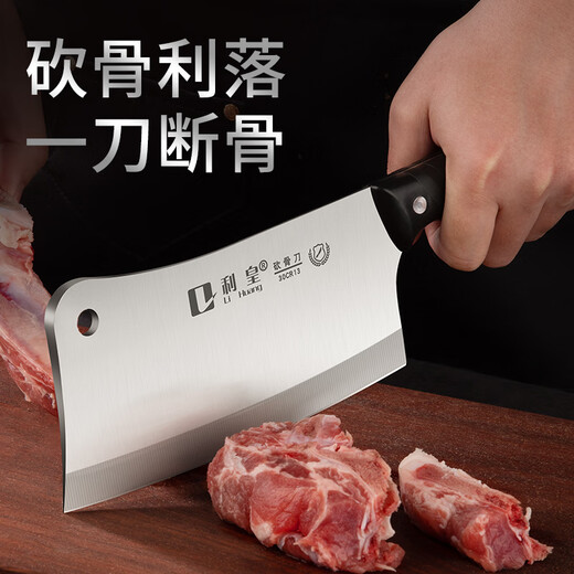 Lihuang Kitchen Knife and Cutting Board Knife Set Chopping Board Kitchen Kitchenware Dormitory Chopping Knife Bone Knife Pot and Spatula Combination Full Set Home Kitchen Knife and Chopping Board Two-piece Set