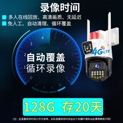 
Radivision 4g surveillance does not require wireless wifi phone remote 360-degree no blind spots with night vision panoramic outdoor monitor rural home use without network [4G dual lens] dual camera 8 million + 64G card