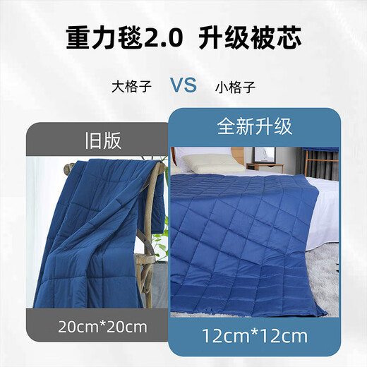 AMY GARDEN American Gravity Blanket Gravity is soothed for sleep, beanie blanket rejects insomnia and is decompressed and aggravated. Four-season blanket, quilt core + quilt cover, wrapped for comfortable and peaceful sleep. 150*200CM 12 lbs. Suitable for weight 45-60KG