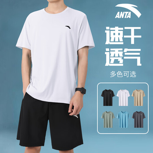 
Anta (ANTA) ice silk quick-drying sports suit men's summer new breathable and versatile fitness casual shorts two-piece set [ice silk quick-drying suit] Pure white/basic black L/175