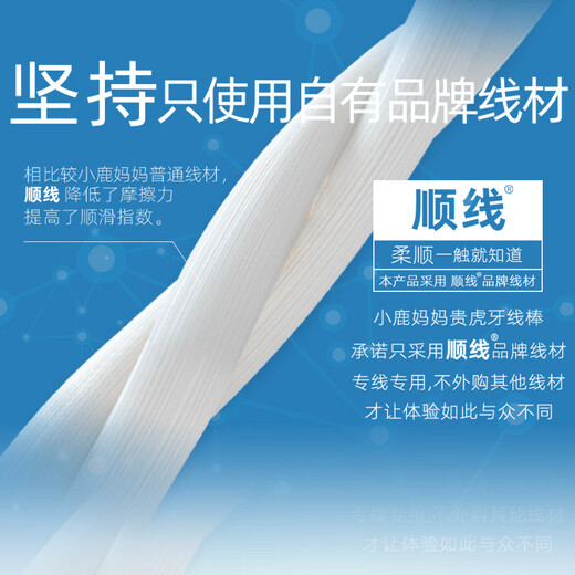 Xiaolu Mama Professional Dents Nettoyage Stick Stick Dentales Gap Papillons de dents 52 pièces / boîte 6 boîtes 312 morceaux