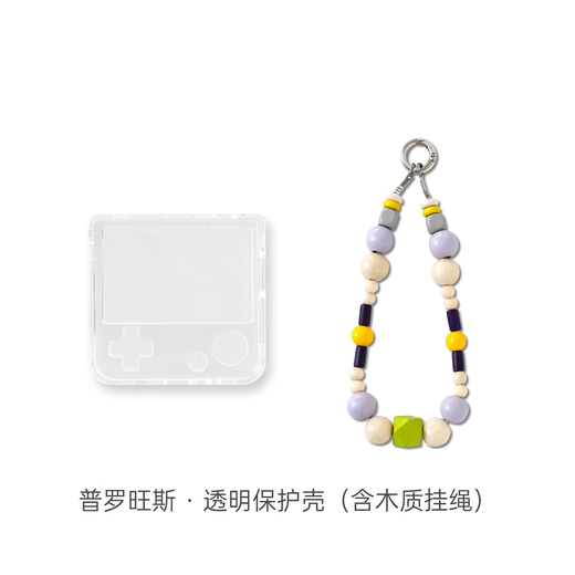 Baicizhan word machine real person pronunciation word learning machine protective cover accessories transparent shell + wooden hanging chain