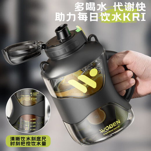 Tianxi (TIANXI) ultra-large capacity sports kettle, military training water cup, high temperature resistant cup, boy's ton bucket, fitness sports bucket, black and green + tea warehouse + strap + long cup brush 2200ml