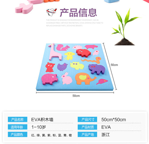 Kamilong Kindergarten Wandformpaarung EVA-Schaum-Verstopfung Puzzle Bereich Weiche Bausteine ​​1-6 Jahre alte Wand Kinderspielzeug grün 50 x 50 cm