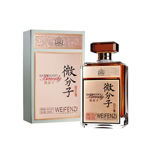 洋河微分子·覆盆子 白兰地 40度 338mL 1瓶 单支装