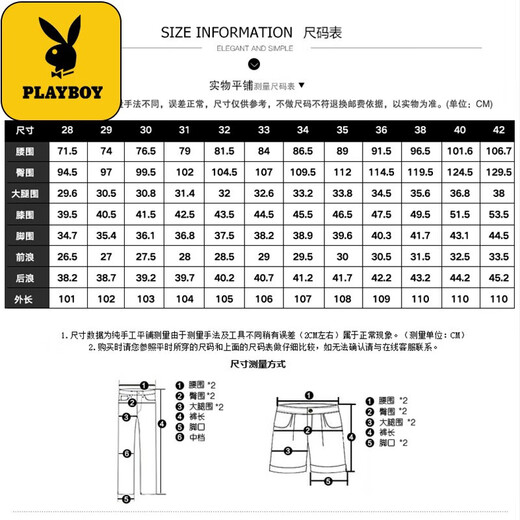 Playboy Two-piece Jeans Men's Autumn and Winter Casual Pants Plus Velvet Stretch Loose Straight Long Pants 009 Black + 009 Blue Regular Style 33