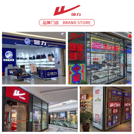 回力国潮户外防晒衣男夏季新款轻薄透气立领外套速干宽松防晒皮肤衣 深灰色 XL （建议125-140斤）