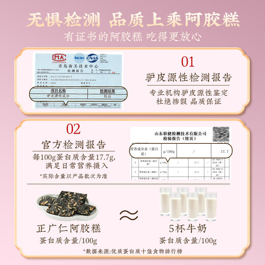 Zhengguangren Esel-Hide-Gelatin-Kuchen Geschenkbox 1000g Dong'a einheimische Qi und Bluternährung Tonic Tonic Mid-Autumn Festival Geschenke für Eltern und Älteste