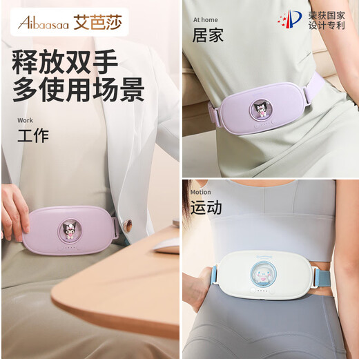 Aibaasaa Warm Uterus Belt Tante Artefact Dysménorrhe Massage de ventre chaud réchauffe le bébé pour offrir à sa petite amie Gift Gift [Kyokura le lendemain livraison] YUGUIGOU SANRIO NOM Joint