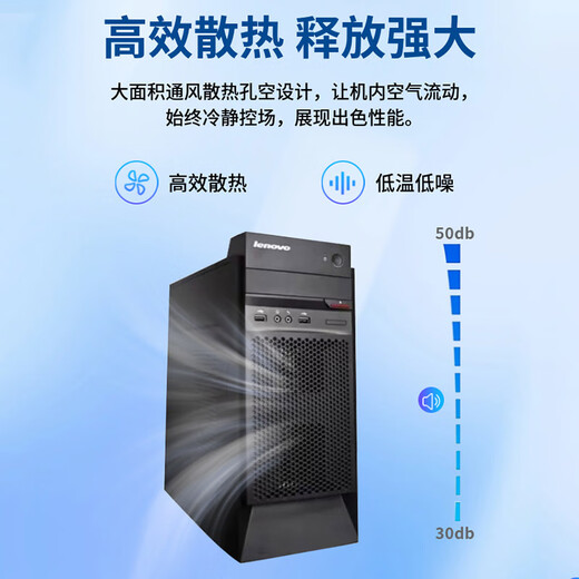 Lenovo (Lenovo) computadora de escritorio Lenovo de segunda mano host empresarial Intel Core i5 i7 pantalla independiente diseño de oficina clip juego host paquete completo 15 I5 4590/8G/120G+500 host único + cable de alimentación incluido