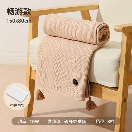 Merf electric heating blanket Yunshang shawl heating shawl USB heated shawl blanket can be connected to a power bank washable leg home office heating blanket leg warmer artifact Christmas birthday Shanzhi Green + 10,000 mAh power bank + gift box + gift bag birthday Christmas gift