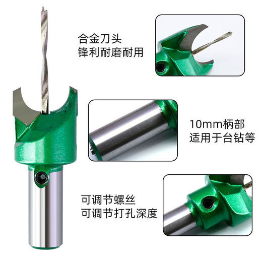 Bead Knife Carbide Bead Turning Beads Bead Processing Ball Bead Knife Wooden Bead Bracelet Tools Pagoda Knife Drill Bit Center Drill 2*50mm Single Pack 6-12mm Applicable