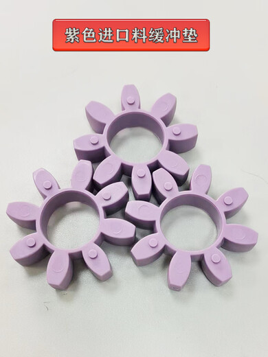 XMSJ coupling buffer pad air compressor octagonal coupling glue coupling rubber plum gasket plum gasket GR283842 GS3880*38*18 solid