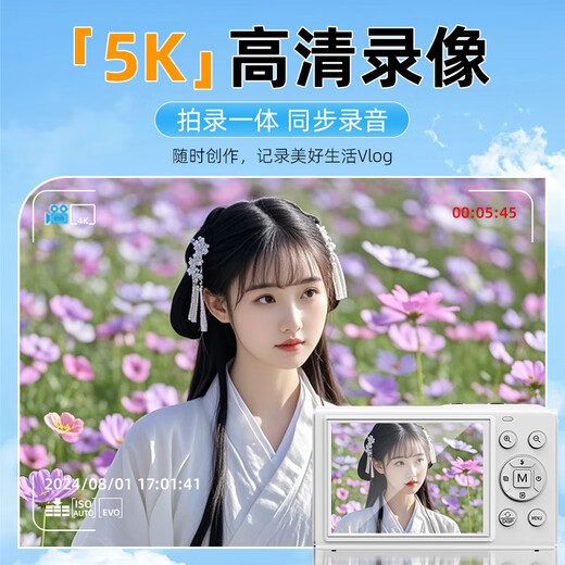 Banxi HD Camera numérique Étudiant Introduction Remplacement CCD CAMERIE POUR LA PHOTOGRAPHIE SPÉCIAL SPÉCIALITÉ PHOTOFICITE ARRICAINE VIDÉO SELIE SELIE Student Party peut télécharger le wifi mobile WiFi Micro-Size White [80 millions de pixels | Vidéo 5K] 128 Go [Transmission sans fil WiFi | Filtre de beauté] Shunfeng