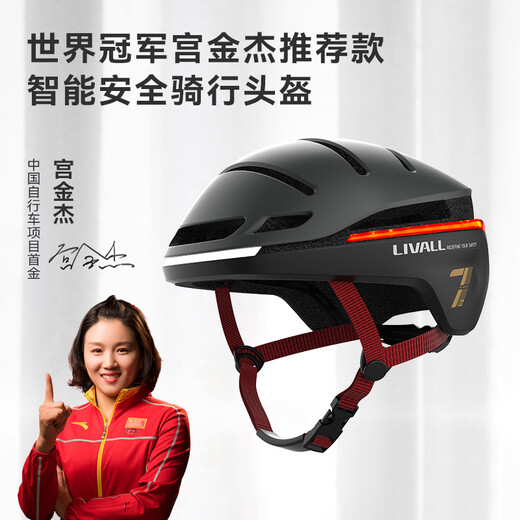 Casque de cyclisme intelligent Livall, Bicycle Road Bike Commutant Casque avec des lumières, des hommes et des femmes