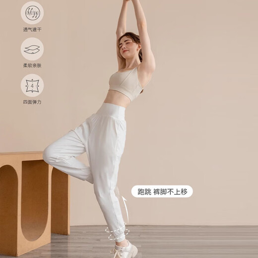 Yuebu Sports Pants, Running Pants, High Waist, Leg-tie, Fitness Quick-drying Pants, Professional Pilates Training, Loose Yoga Pants for Women, White M. Recommended 100-115Jin Jin is equal to 0.5kg