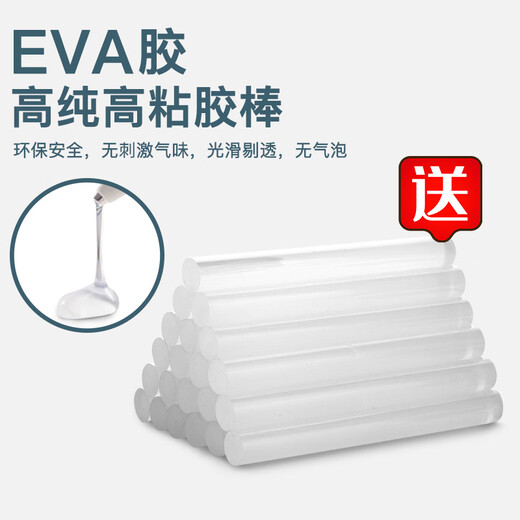 世达SATA热熔胶枪家用儿童手工diy大功率工业级点胶枪送胶棒 60W热熔 60W100根高粘力胶棒/TM11303