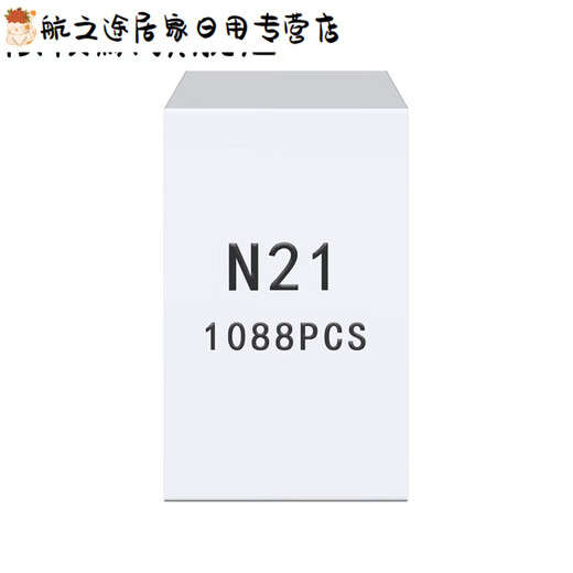 君默N钉码钉N11 N13 N15 N17 N19 N21气动枪钉N851 N838木工型钉U型 N17码钉 银白色 1088发 一盒