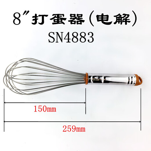 山头林村手动打蛋器家用烘焙工具鸡蛋奶油打发搅拌器多功能迷你蛋抽 N4897 28寸