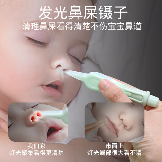 Little Kaninchen Nasenclip Baby Nasenclip Reinigungswerkzeug für Kinder leuchtet Nasenclip Pinzeln Nasenlöcher mit Lampenreiniger klarer grüner Nasenclip