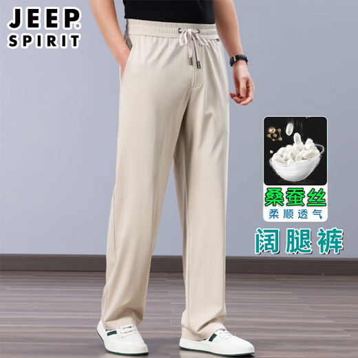 吉普（JEEP）高端桑蚕 丝夏季薄款宽松阔腿运动男裤中年爸爸休闲垂感冰丝裤子 黑色 2XL 【适合160-175斤】