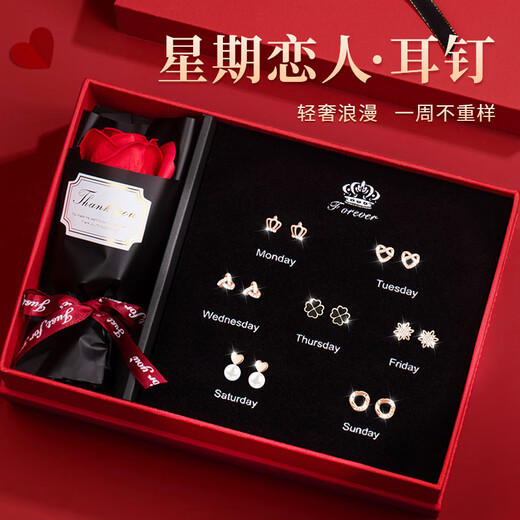 Mini&yaya 925 silver Chinese Valentine's Day gift box set with earrings for girlfriend and wife every week