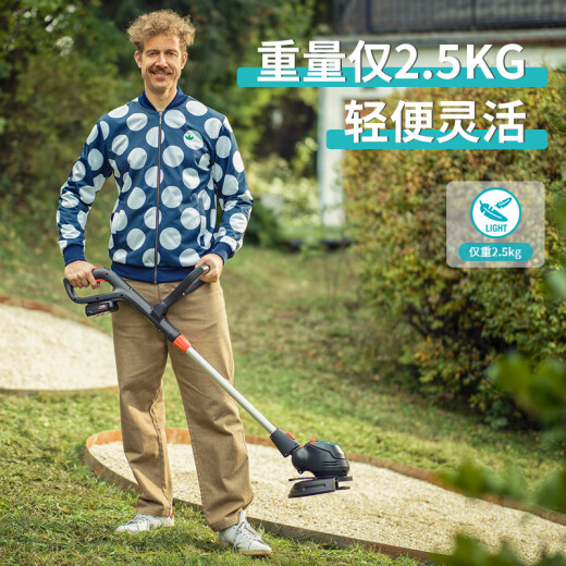 GARDENA (GARDENA) imported new household electric lawn mower garden weeding artifact lawn trimmer mower one electric charge (14701 model) set