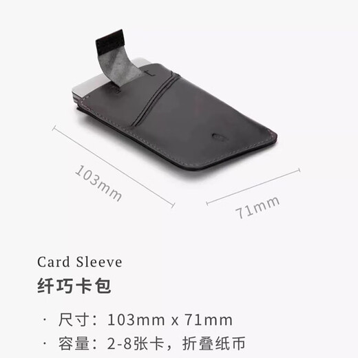 Bellroy真皮卡包CardSleeve小巧轻盈卡套名片信用卡收纳包 海军蓝